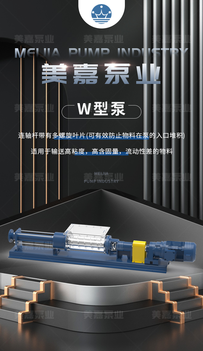 W型泵_01.jpg